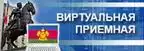 Баннер